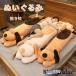  мягкая игрушка Dakimakura ... ребенок baby Kids собака большой симпатичный симпатичный .. ребенок. день подарок постельные принадлежности ребенок часть магазин интерьер 