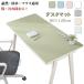 �f�X�N�}�b�g �e�[�u���}�b�g 60cm�~120cm �h�� �h�� 7�F ����h�~ ���U�[�� �}�b�g ���n ���w�}�E�X�Ή� �ݑ�Ζ� �e�����[�N �ݑ�[�N �I�t�B�X �p�\�R��