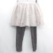 * Θ any FAMeni.fam лента chu-ru юбка есть леггинсы размер 130 серый серия женский E