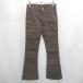 * Φ Miniministore Mini Mini магазин обтягивающий брюки размер M оттенок коричневого мужской E