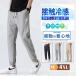  брюки из твила мужской брюки-джоггеры стрейч ребра брюки обтягивающий джинсы лодыжка брюки длинный длина одноцветный брюки брюки ультра растягивать прекрасный ножек новый продукт весна весна лето вентиляция 