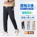  шаровары мужской брюки-джоггеры стрейч ребра брюки конические брюки длинные брюки длинные брюки длинный длина цвет брюки одноцветный брюки ультра растягивать прекрасный ножек весна лето 