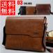 �����Y �u���[�t�P�[�X �V�����_�[ �����V�����_�[�o�b�O �o�b�O PU�v 2WAY ���^ �΂߂��� �����V�����_�[ ��������