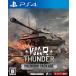 【PS4】 War Thunder プレミアムパッケージの商品画像