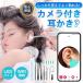 ������ �J�����t�� ���C�����X �s���Z�b�g LED���C�g iphone Android �X�R�[�v �ׂ� ����f ���|�� �h�� �ɍ׃����Y WIFI�ڑ�