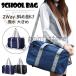  школьная сумка посещение школы сумка женский женщина водоотталкивающий сумка на плечо skba ученик старшей школы многофункциональный простой 