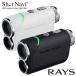 [ стандартный магазин ] Schott navi Shot Navi Laser snaipa- Rays Laser Sniper RAYS Golf Laser дальномерное оборудование растояние измеритель 2023