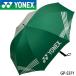  Yonex GP-S371 зонт (. дождь двоякое применение ) зеленый YONEX 2024 20p
