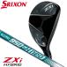  Dunlop Srixon ZXi hybrid служебная программа вал :N.S.PRO 950GH neo steel DUNLOP SRIXON 2024