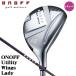  женский onof служебная программа wings reti вал :SMOOTH KICK LP-425U карбоновый ONOFF UTILITY WINGS LADY 2025 ваш заказ 