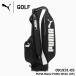 Puma Golf 091931-05 унисекс Golf Basic Puma сумка для клюшек черный / белый 9 type 3.0kg Cart type PUMA немедленная уплата 