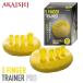 �y���������z�A�J�C�V HB132YE 5�{�w�g���[�i�[PRO �C�G���[ M�T�C�Y(21.0~25.0cm)  5 FINGER TRAINER PRO �c���� ���w �؃g�� �g���[�j���O AKAISHI