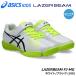  Asics 1154A200 LAZERBEAM FJ-MG цвет : белый / черный (100) Junior & Kids бег обувь asics KIDS 20p