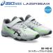  Asics 1154A211 LAZERBEAM SK-MG-B цвет : светло-серый / черный (020) Junior & Kids бег обувь asics KIDS 20p