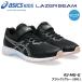  Asics 1154A215 LAZERBEAM RJ-MG-G цвет : черный / серый (001) Junior & Kids бег обувь asics KIDS 20p
