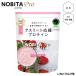 �m�r�^ FD-0008 �m�r�^�v�� �\�C�v���e�C�� �������~���N�� 750g  �A�X���[�g�����v���e�C�� �W���j�A ���� ���� �� �^���p�N�� NOBITA Pro NOBITA