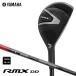 60%OFF Yamaha RMX DD служебная программа [U5(25°)/S] вал :TENSEI FR u70 YAMAHA remix UTILITY Япония стандартный товар 2026 40p немедленная уплата 
