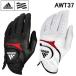 アディダス AWT37 アディテック II グローブ （右利き/左手用） adidas 2017　数量限定/特別価格　ネコポス対応可