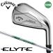  Callaway ELYTE Elite железный комплект 5 шт. комплект (#6~9,PW) вал :N.S.PRO 950GH neo steel Япония стандартный товар 2025 30p немедленная уплата 