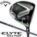  Callaway ELYTE MAX FAST Elite Max быстрый Driver вал :LIN-Q GREEN 40 for Callaway карбоновый Япония стандартный товар 2025 30p немедленная уплата 