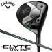  Callaway ELYTE MAX FAST Elite Max быстрый Fairway Wood вал :LIN-Q GREEN 40 for Callaway карбоновый Япония стандартный товар 30p немедленная уплата 