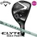  женский Callaway ELYTE MAX FAST Elite Max быстрый wi мужской служебная программа вал :LIN-Q GREEN 40 for Callaway LDY 30p немедленная уплата 