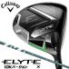  Callaway ELYTE X 10K VERSION Driver вал :VENTUS GREEN 50 for Callaway Elite X 10K ver Япония стандартный товар 30p 2025 немедленная уплата 