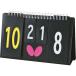 �o�^�t���C 75700 �~�j�J�E���^�[III �����Y�E���j�Z�b�N�X 2026 10p