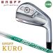 onofFORGED IRON KURO железный 5 шт. комплект вал :N.S.PRO 950GH neo steel чёрный onofONOFF forged 2026 20p fss немедленная уплата 