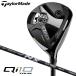  TaylorMade Qi10 TOUR Tour Fairway Wood Япония стандартный товар 3W(15°) S вал SPEDDER NX BLACK 60 custom Япония стандартный товар 2024