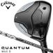  Callaway QUANTUM MAX D Fairway Wood вал :ATHLEMAX 50 for Callaway Япония стандартный товар k Anne tam Max 2026 30p немедленная уплата 