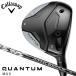  Callaway QUANTUM MAX Fairway Wood вал :ATHLEMAX 50 for Callaway карбоновый Япония стандартный товар k Anne tam Max 2026 30p