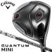  Callaway QUANTUM MINI Driver вал :ATHLEMAX 50 карбоновый Япония стандартный товар Callawayk Anne tam Mini 2026 30p немедленная уплата 