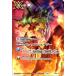 Хȥ륹ԥå BANDAI CARD GAMES Fest23-24 World TourBS09-067 ӥåХ󥨥ʥ 2023