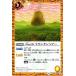 BS35-082 No.19 ޥƥڥ