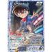  Detective Conan TCG B09003 Edogawa Conan SR [ID:0948]