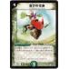 ǥ奨ޥ/DM-10/105/C/Ӥβ