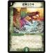 ǥ奨ޥ/DM-14/105/C/楦