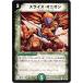 ǥ奨ޥ/DM-19/105/C/饤˥