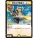 ǥ奨ޥ/DM23-BD5/20/R/μԥۡ꡼