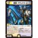 ǥ奨ޥ/DM23-BD5/43/U/ ֥åɥ-