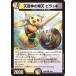 ǥ奨ޥ/DM23-BD5/44/U/ŷζŷ ԥå
