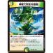 ǥ奨ޥ/DM23-BD5/45/U/ǿ