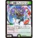 ǥ奨ޥ/DM23-BD5/47/U/۳ ǥޥ-