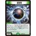 ǥ奨ޥ/DM23-BD5/52/C/ζ