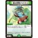 ǥ奨ޥ/DM23-BD5/53/C/㥹ߥ