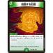 ǥ奨ޥ/DM23-BD5/59/C/ư