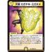 ǥ奨ޥ/DM23-EX1/66/C/ŷ 䥭ߥ