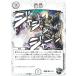 ǥ奨ޥ/DM23-EX3/T5/R/̿ڹȥ쥸㡼