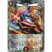 ǥ奨ޥ/DM24-EX3/TF13/R/ХƼȥ쥸㡼